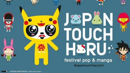 Japan Touch Haru & Geek Touch 